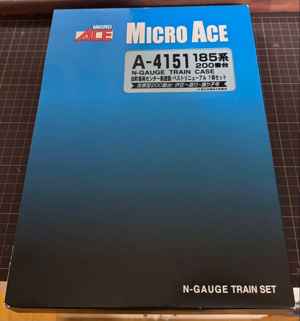 【値下げ】マイクロエース 185系200番台 田町車両C新塗装 7両セット