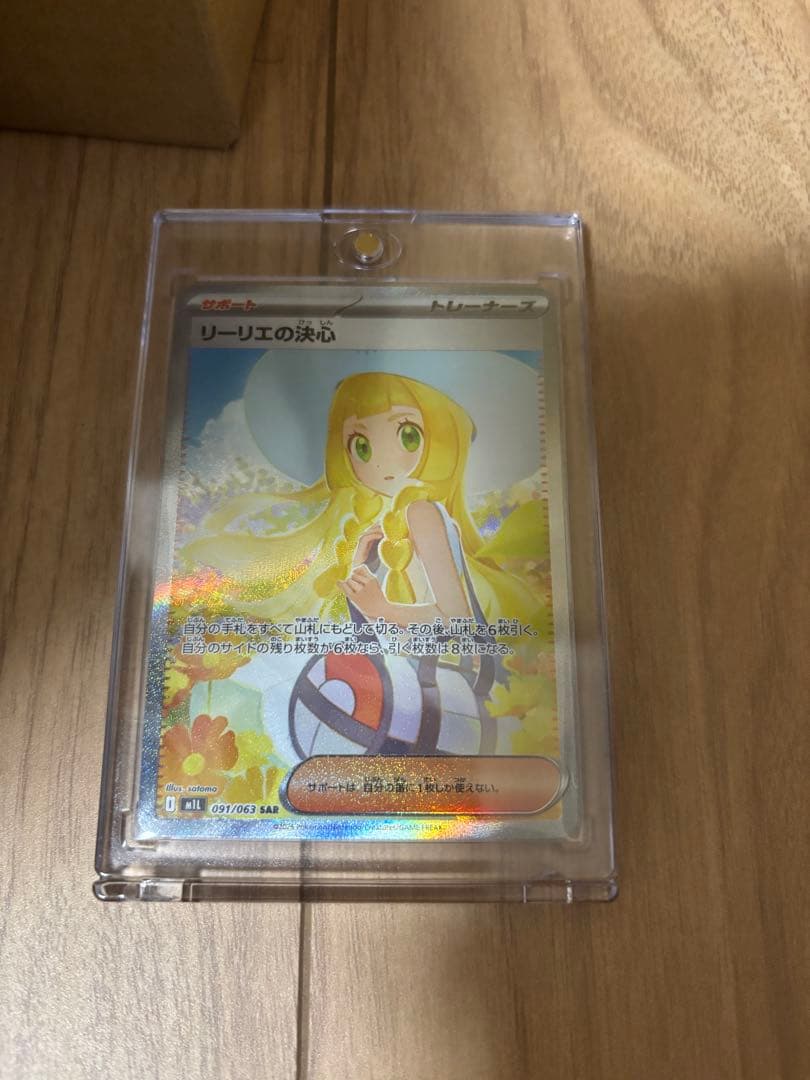 スペシャルボックス他セット