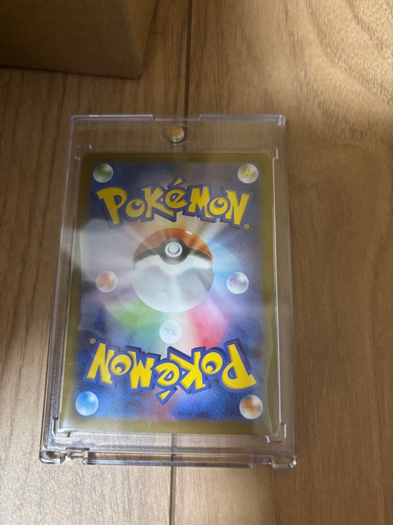 スペシャルボックス他セット