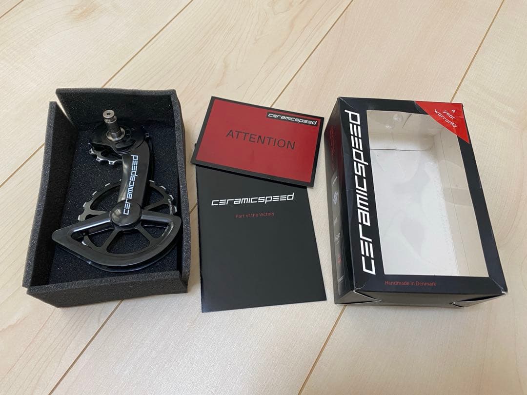 セラミックスピード CERAMICSPEED OSPW ビッグプーリー