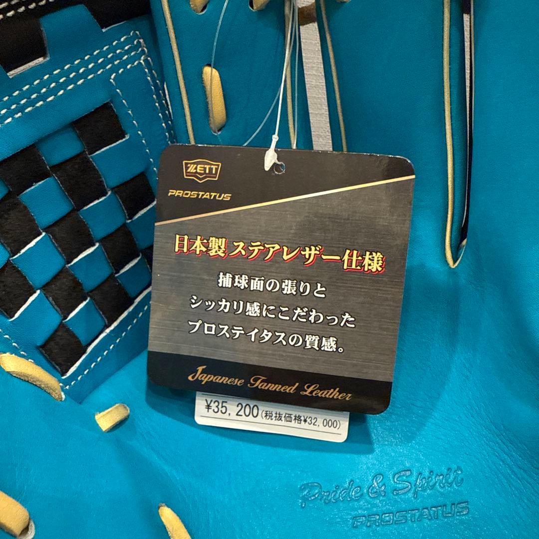 源田タイプ　新品未使用 ZETT 軟式用グローブ