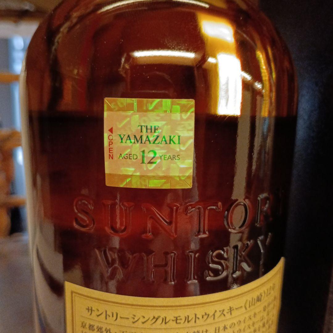 値下げ正規品山崎12年シングルモルト