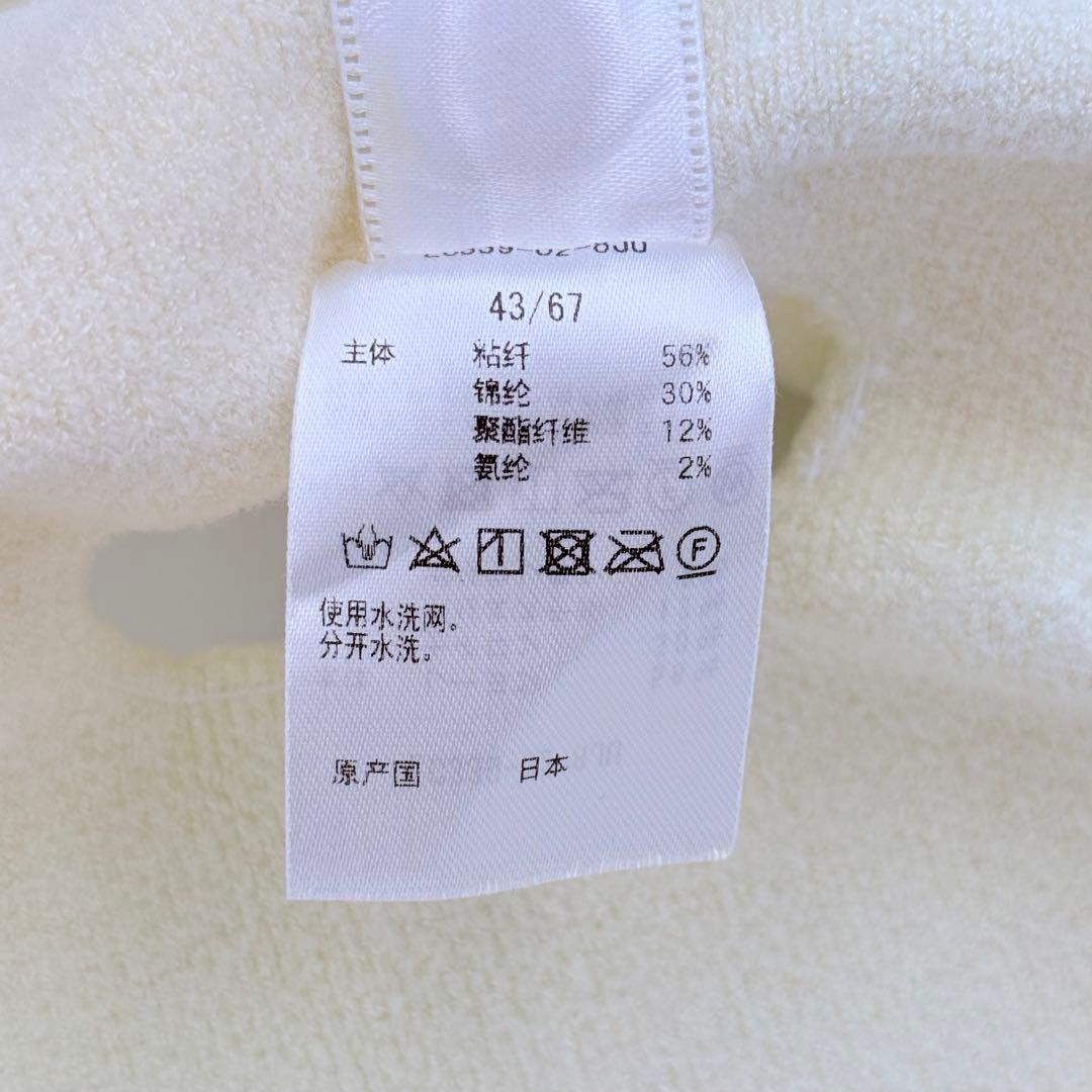 ⭐️美品⭐️ラボット　くまみみニット　オフホワイト　着せ替え　ベースウェア