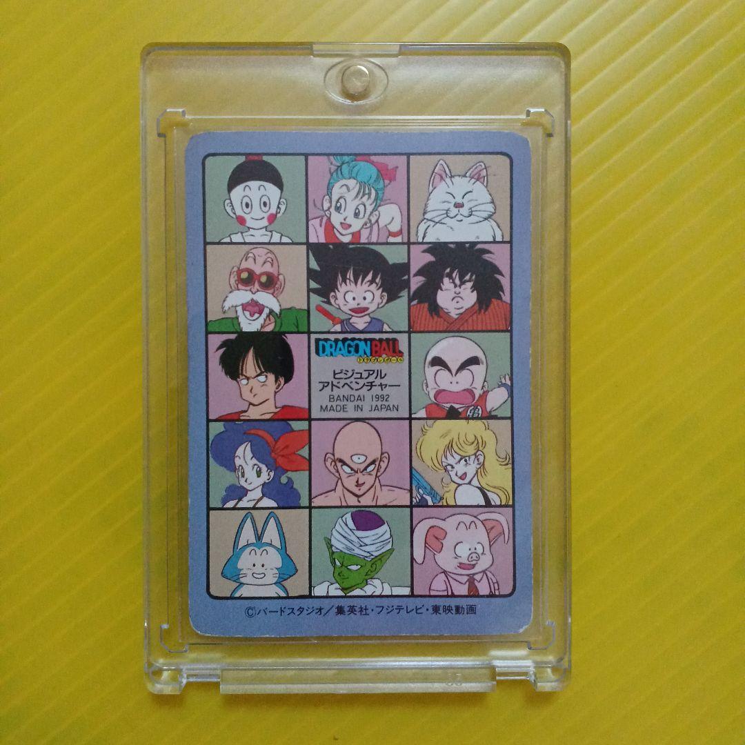 超激レア ドラゴンボール ビジュアルアドベンチャー【140】孫悟空＆アラレちゃん