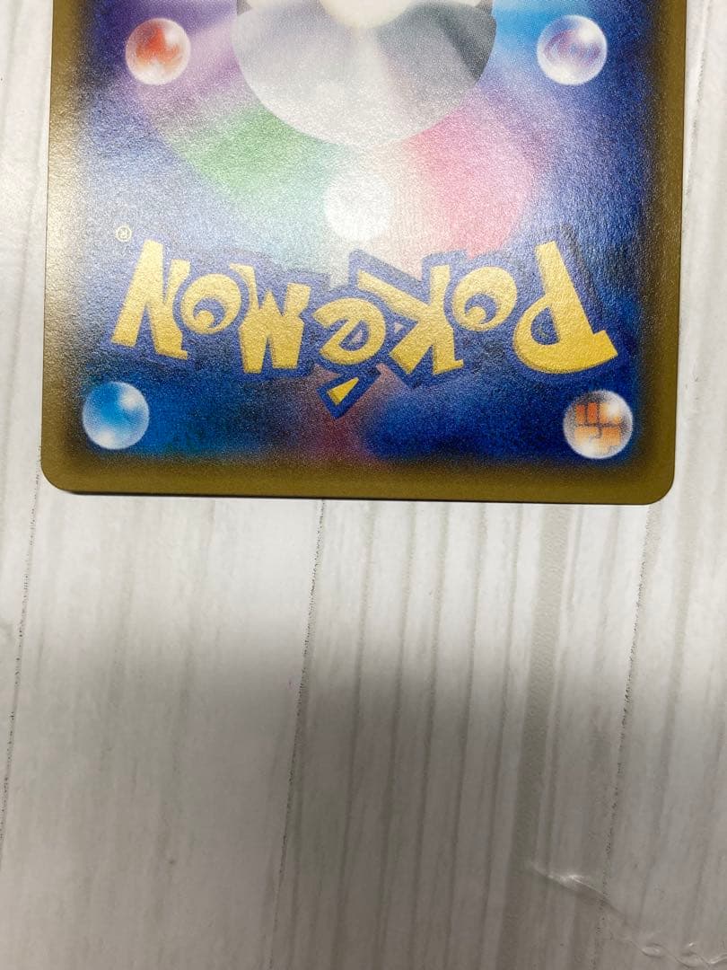 アーマードミュウツー　限定品 プロモカード　365/SM-P