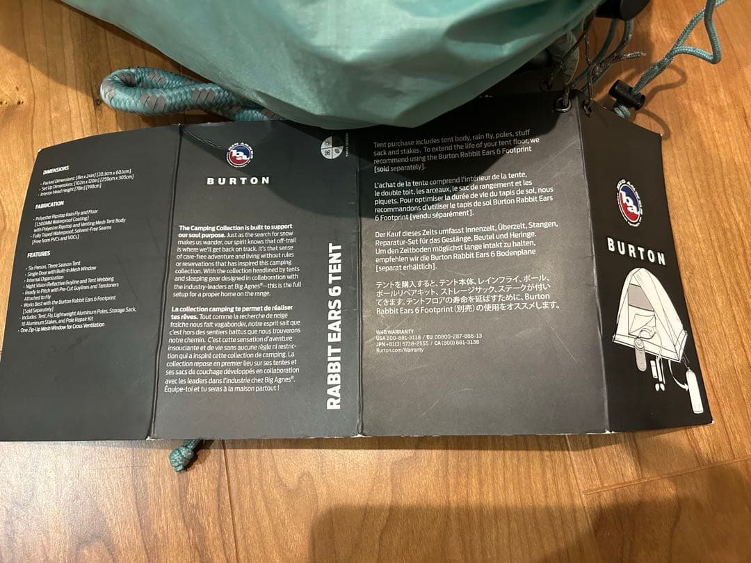 Burton Big Agnes 6人用テント 3シーズン対応　バートンテント