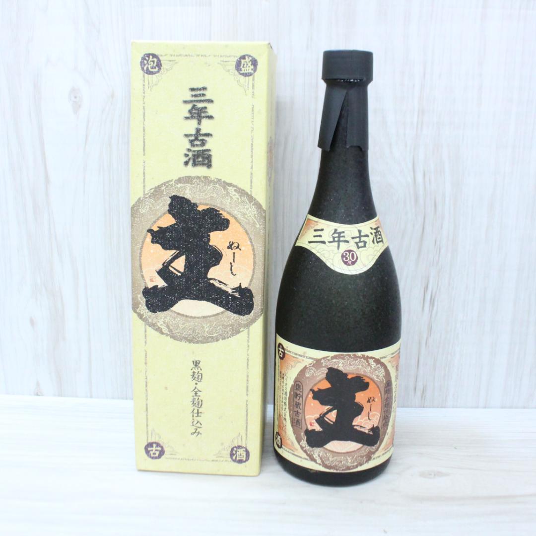 ◇レア 未開栓 泡盛古酒7本セット 忠孝 かねやま 暖流 主 竜のしずく くら