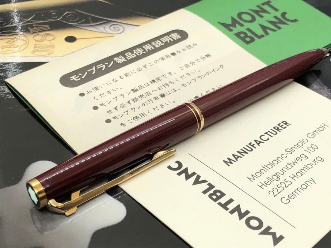 モンブラン　⭐️No281ハンマートリガー⭐️未使用に近い美品！歴史的名品ボールペン
