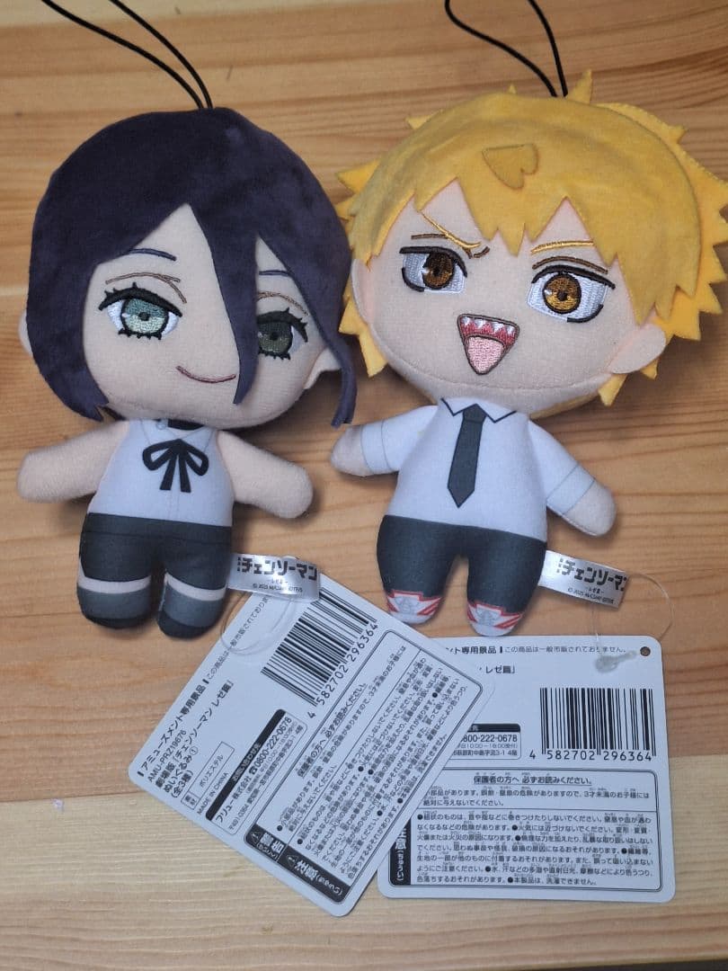 チェンソーマン デンジ レゼ ぬいぐるみ フリュー プライズ