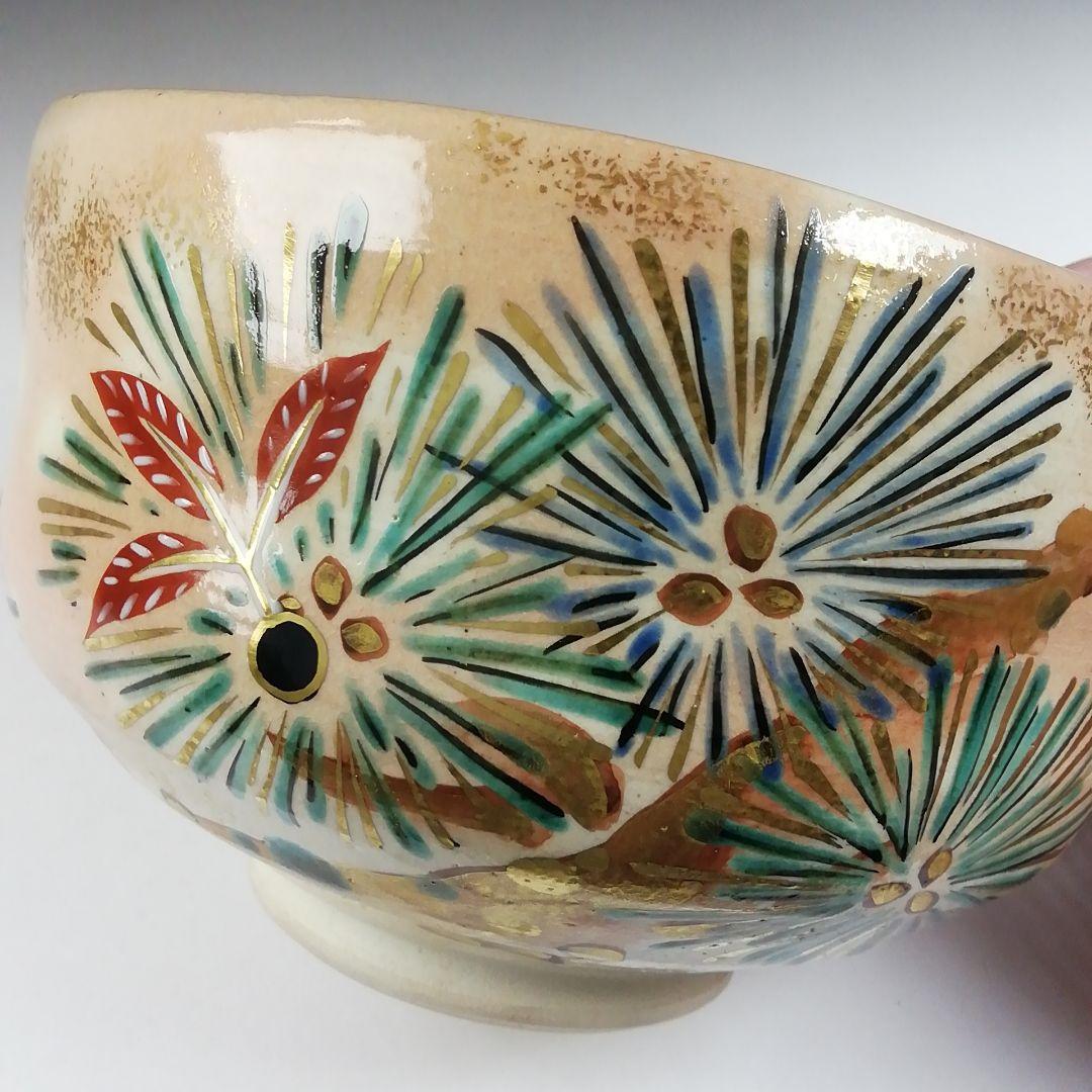 Ｔ４８６　茶碗　『乾山　町吉祥文』『加藤松香 造』　共箱　抹茶碗　茶道具