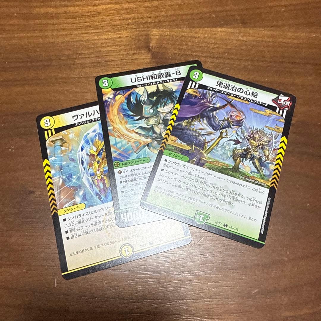 創世竜ループ　デッキ　デュエルマスターズ　スリーブ付き　オマケ付き