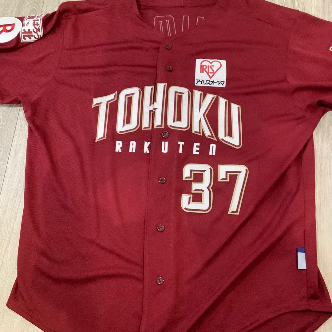 東北楽天ゴールデンイーグルス　嶋基宏　プロコレユニフォーム　52サイズ　未使用