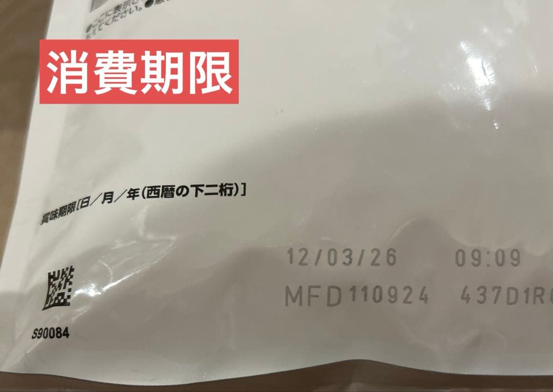  CANIN 糖コントロール 2kg＋30g✖︎41個