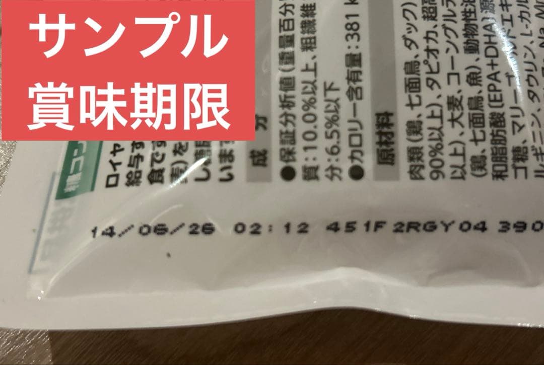  CANIN 糖コントロール 2kg＋30g✖︎41個