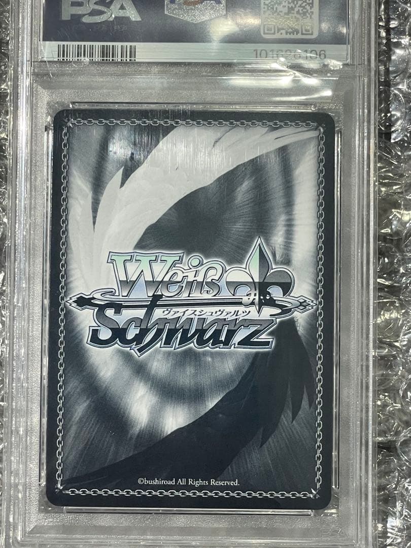 2021 ヴァイスシュヴァルツ サイン入りカード PSA10#087