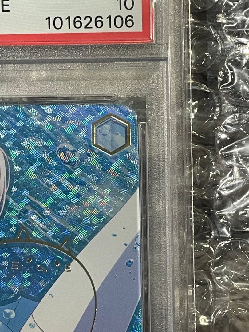 2021 ヴァイスシュヴァルツ サイン入りカード PSA10#087