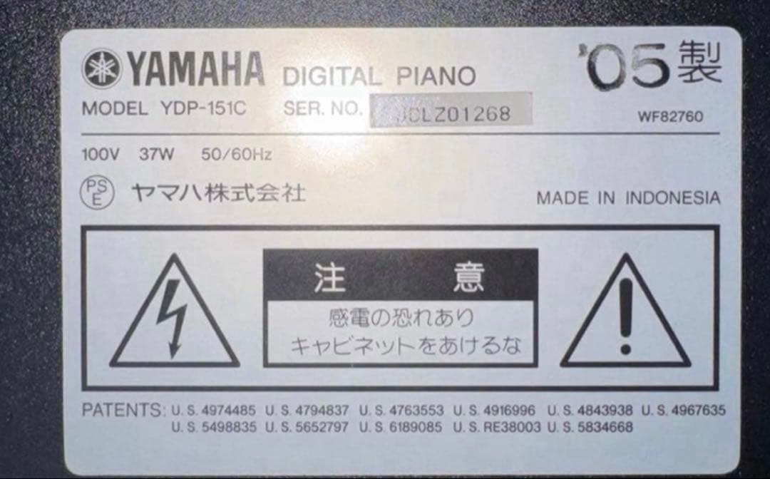 美品！YAMAHA YDP-151C 電子ピアノ