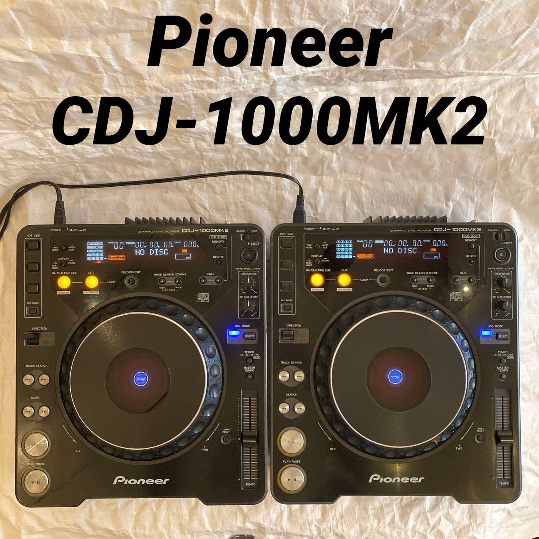 Pioneer CDJ-1000MK2 パイオニアCDJ中古2台セット DJ機材