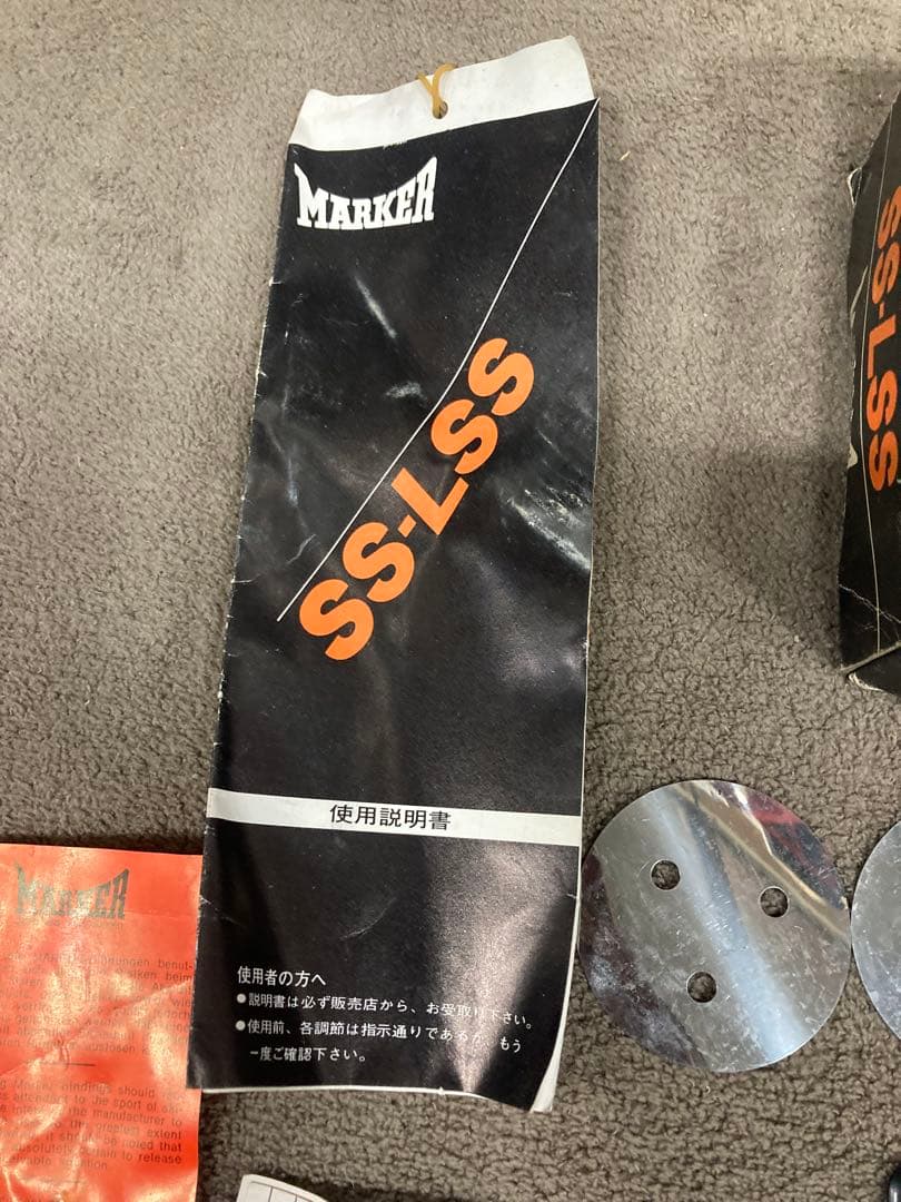 A0101)MARKER SS-LSS スキー　ビンディング 箱付き　日本製