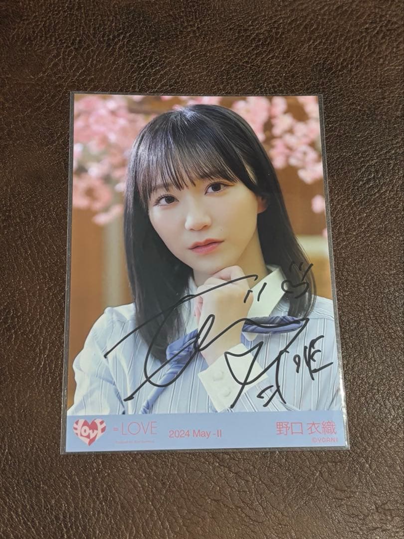 ＝LOVE 野口衣織 直筆　君の第3ボタン