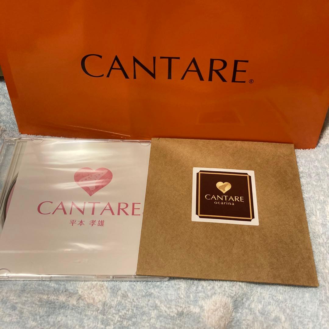 CANTAREオカリナ 黒高級EXシリーズ6F