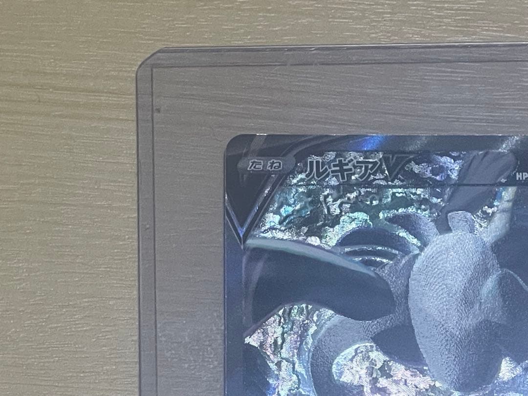 S*i様 プレシャスコレクターボックス　未開封　ルギアV ニンフィアV SR S