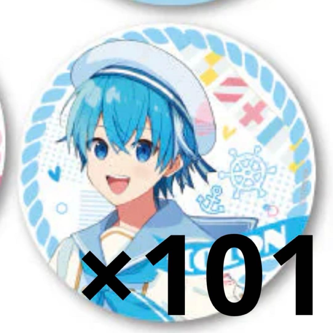 ころんくん マリン 2023 夏 Summer 缶バッジ