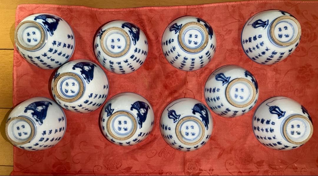 由*麻様 煎茶道具　南京煎茶茶碗　十客セット