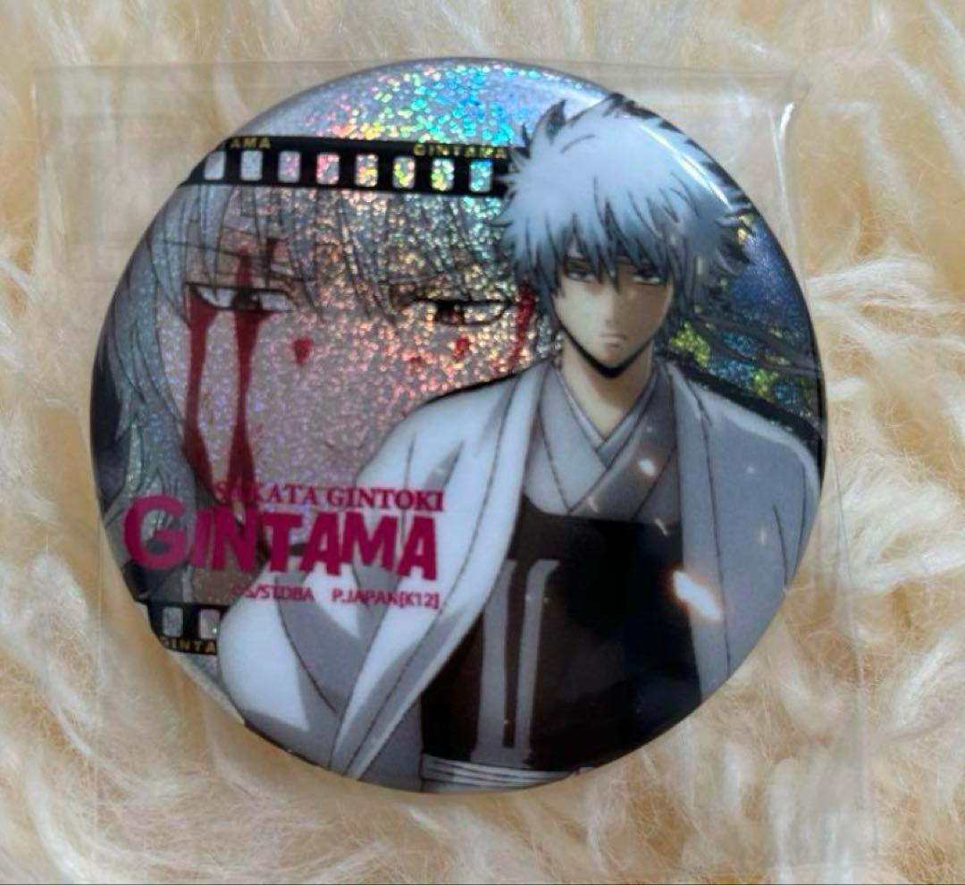 クリスタライト　缶バッジ　銀魂　坂田銀時　アニメガ　文教堂　限定　白夜叉　攘夷