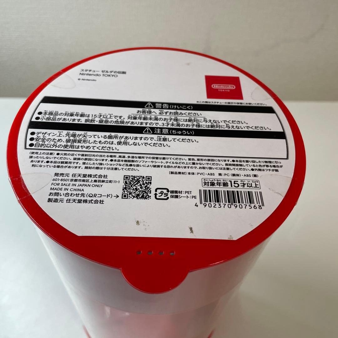 ゼルダの伝説　リンク　Nintendo TOKYO スタチュー　未開封品