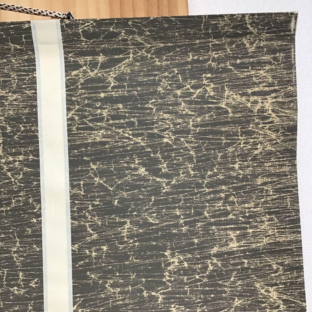 掛軸　水急不流月(みずきゅうにしてつきながさず)　実知作　共箱　紙箱S943KJ