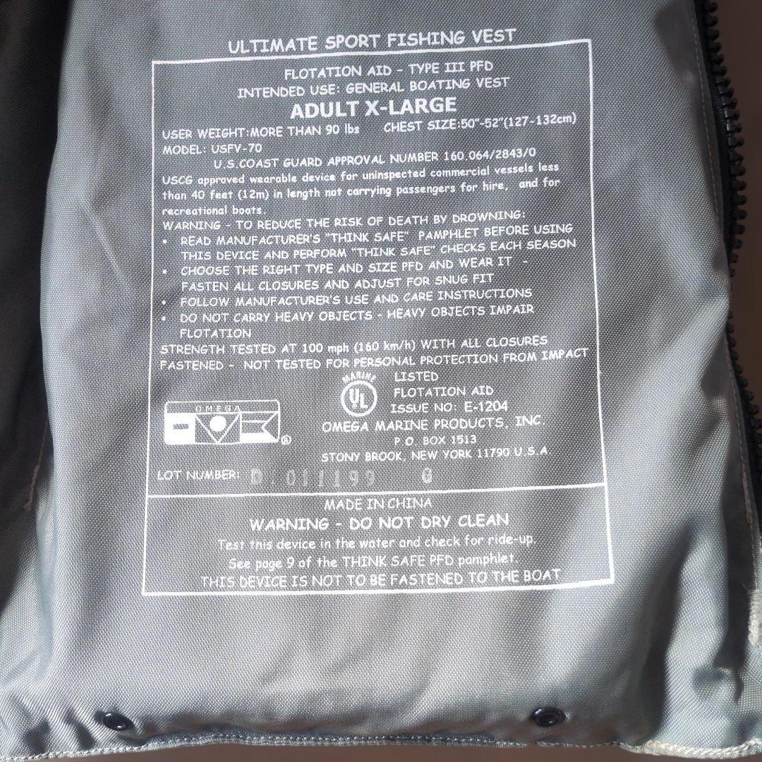 オメガ フィッシングライフジャケット フローティングベスト XL