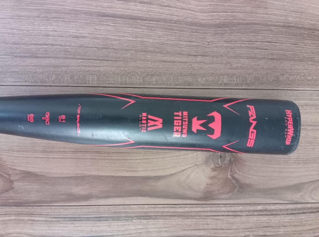 軟式野球　少年　バットセット３本（ミズノ、ミツワタイガー、アシックス）ケース１個