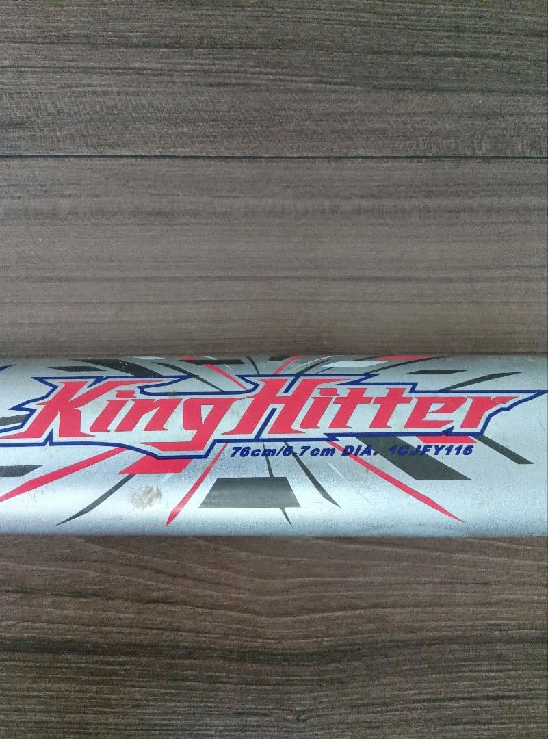 軟式野球　少年　バットセット３本（ミズノ、ミツワタイガー、アシックス）ケース１個