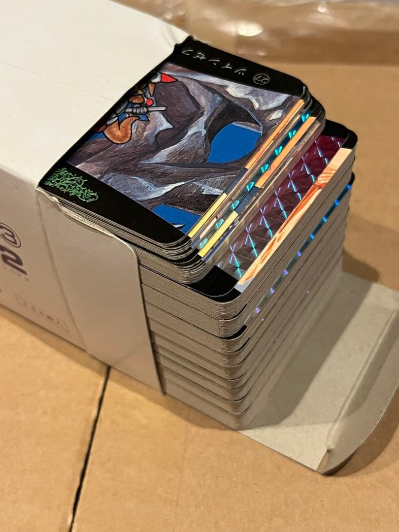 カードダス20 新品未使用 未開封 当時物 SD ガンダム ガンドランダー2