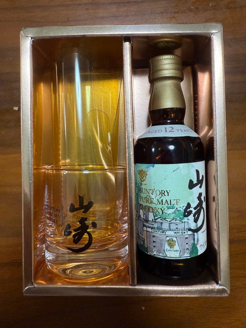 山崎　12年　蒸留地　ウイスキー　古酒　シーバスリーガル　マッキンレー　水彩画