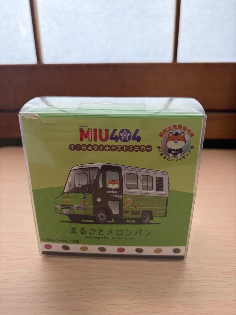 MIU404 まるごとメロンパン号ミニカー