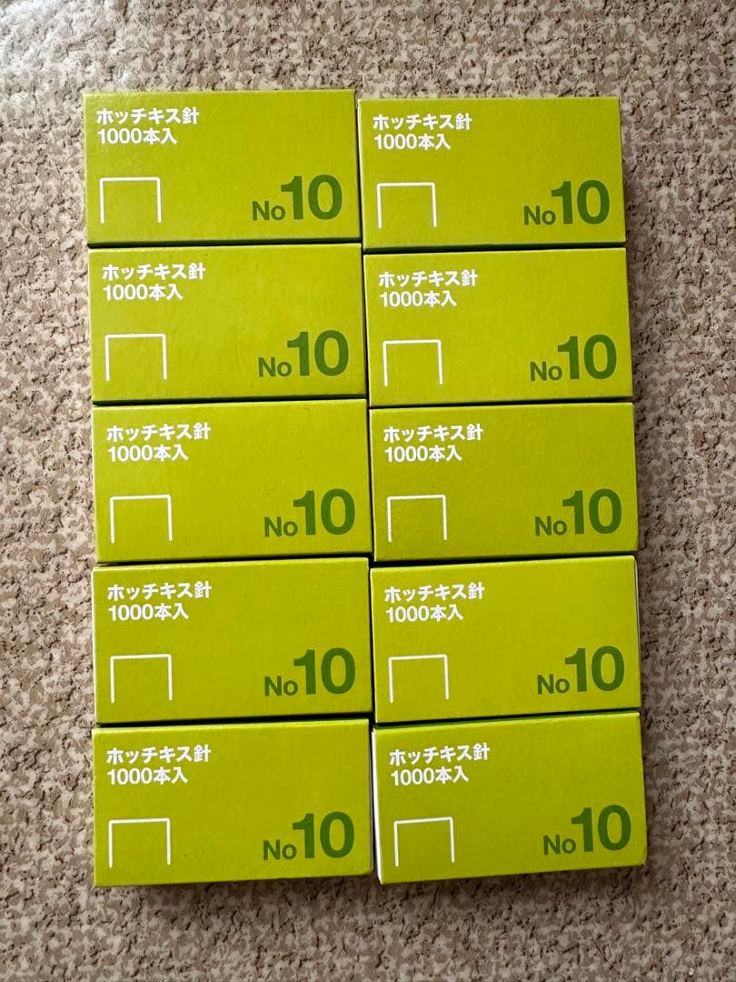 新品　文房具　まとめ売り