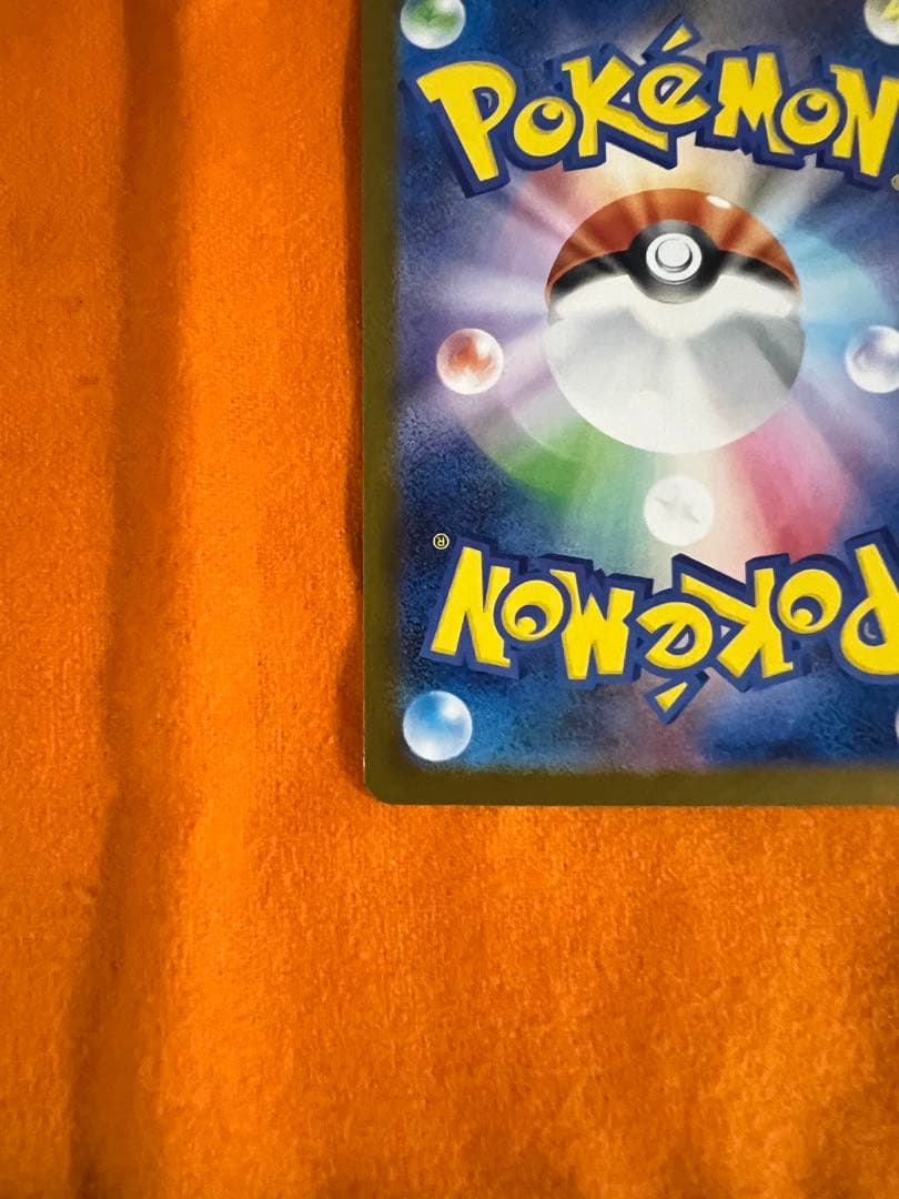 メガリザードンex ポケカ インフェルノX SAR