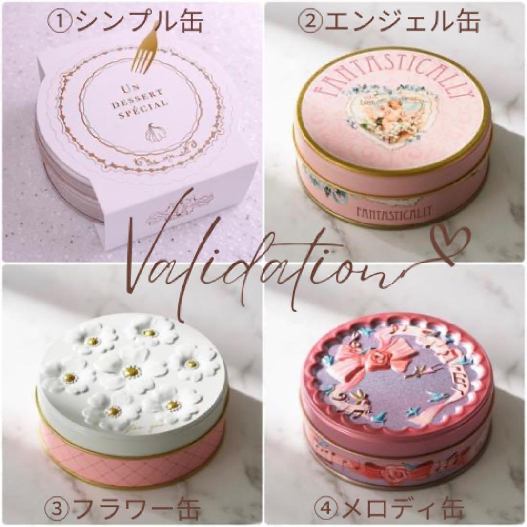 幸せのパルミエ♡エシレ発酵バター100% パイ クッキー チーズ チョコ ギフト