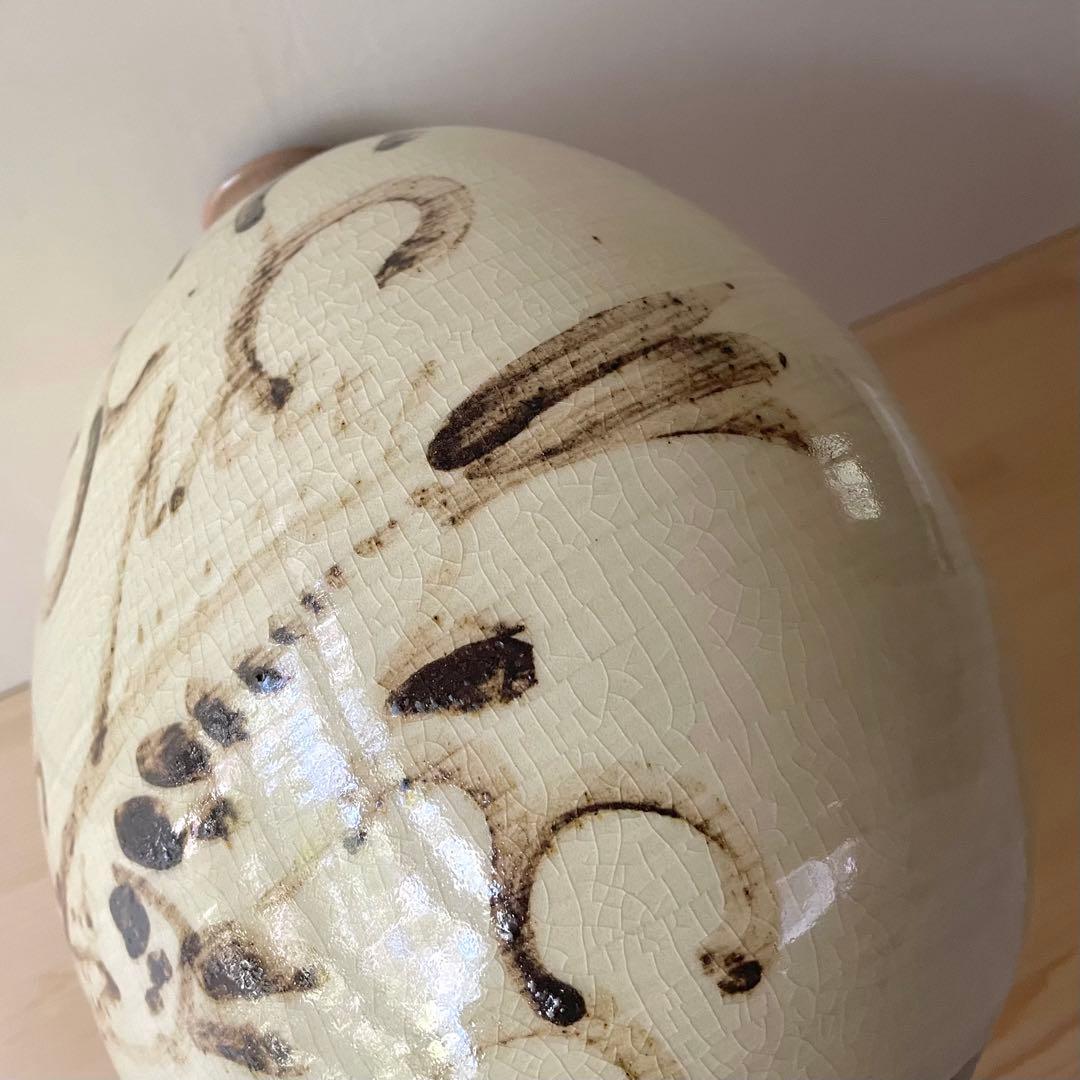 白磁鉄絵魚文扁壺 刷毛目 金九漢 韓国美術 李朝写し 絵唐津 高麗 三人行 楽山