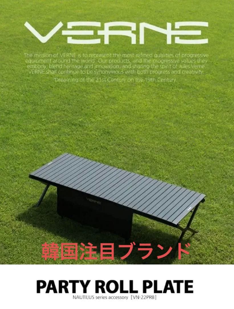 韓国注目ブランドベルン パーティーロールプレート/マットコットロールテーブル