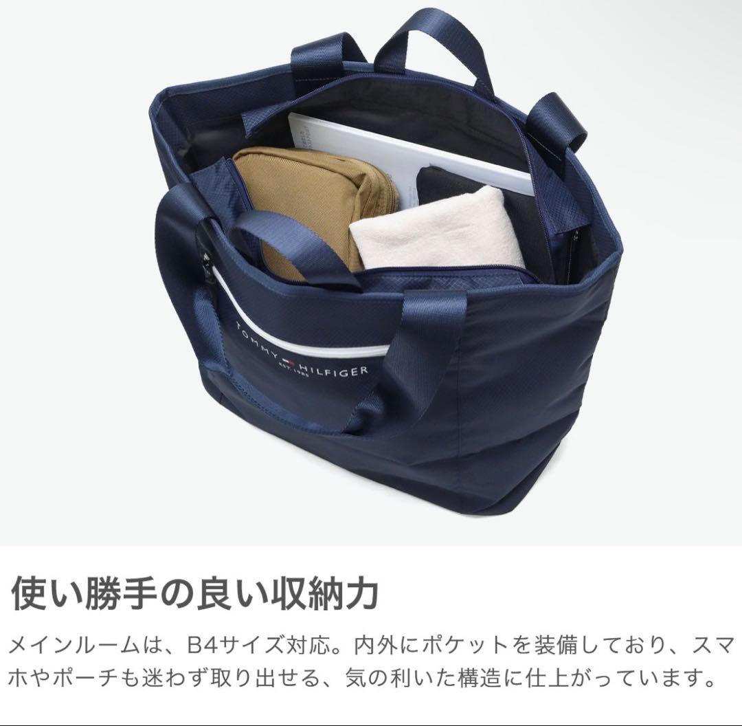 【5%引きセール】  シグネチャートートバッグ