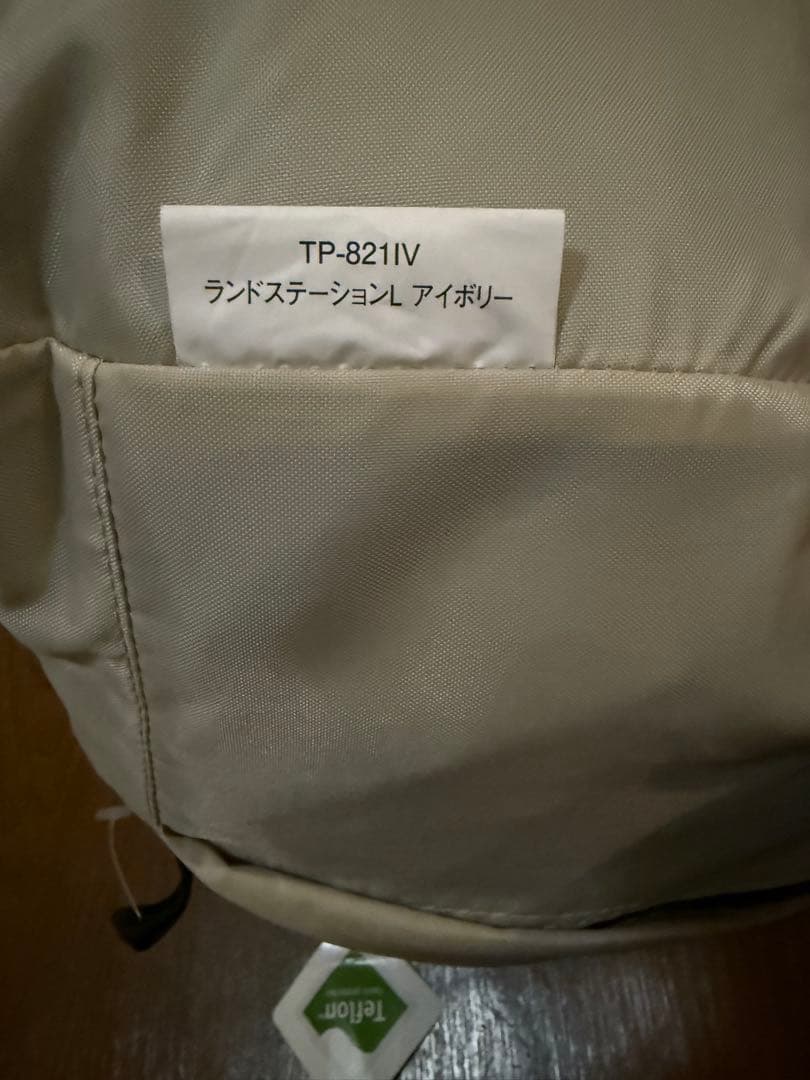  peak ランドステーションＬ　アイボリー ポール付き