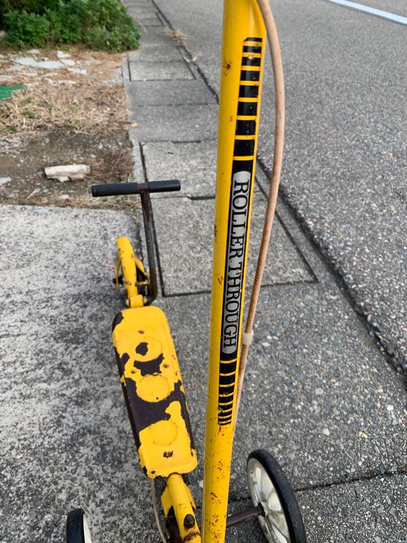 当時物　ローラースルーゴーゴー