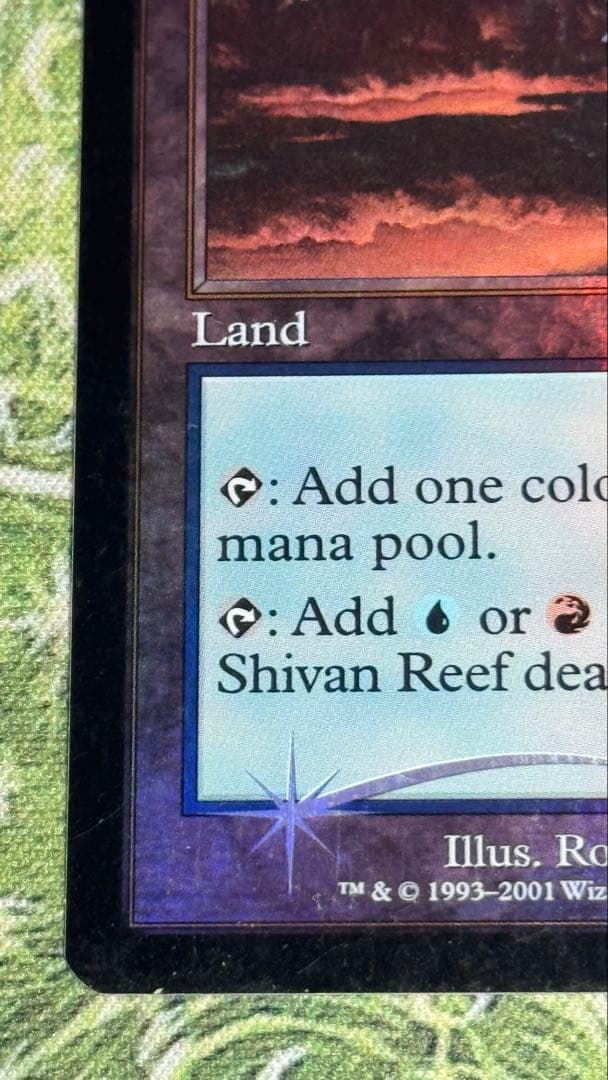 MTG シヴの浅瀬/Shivan Reef APC 英語foil