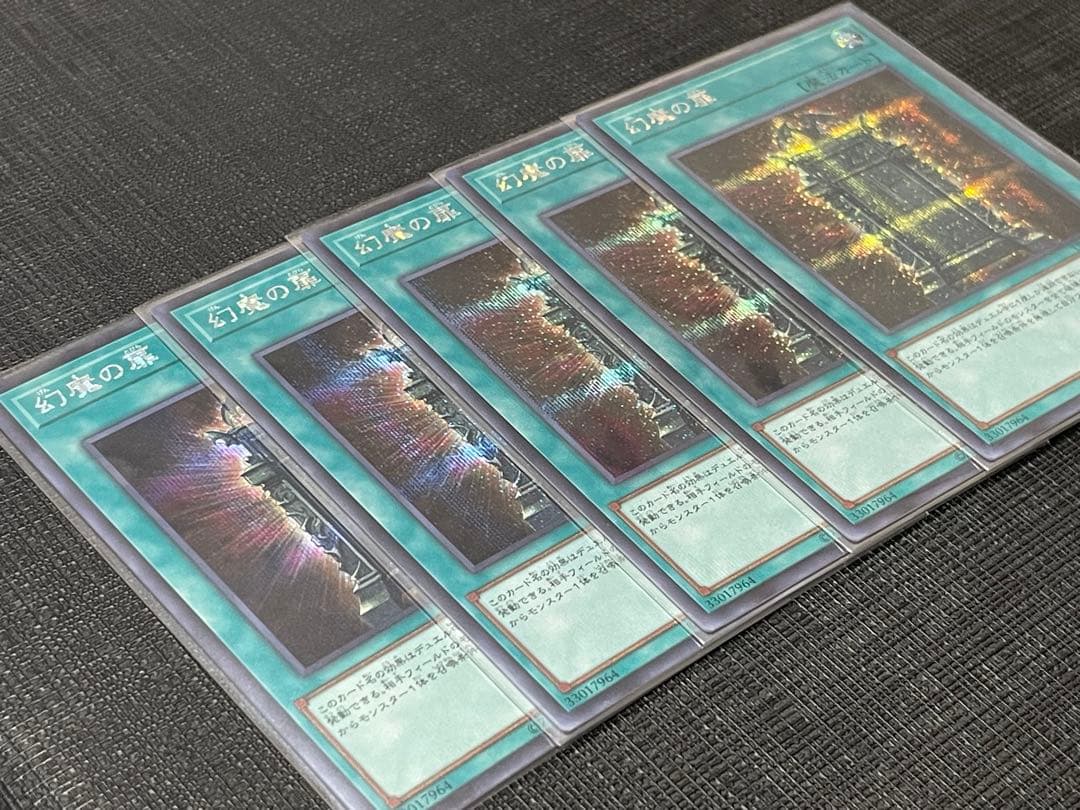 【美品】幻魔の扉 シークレットレア 5枚