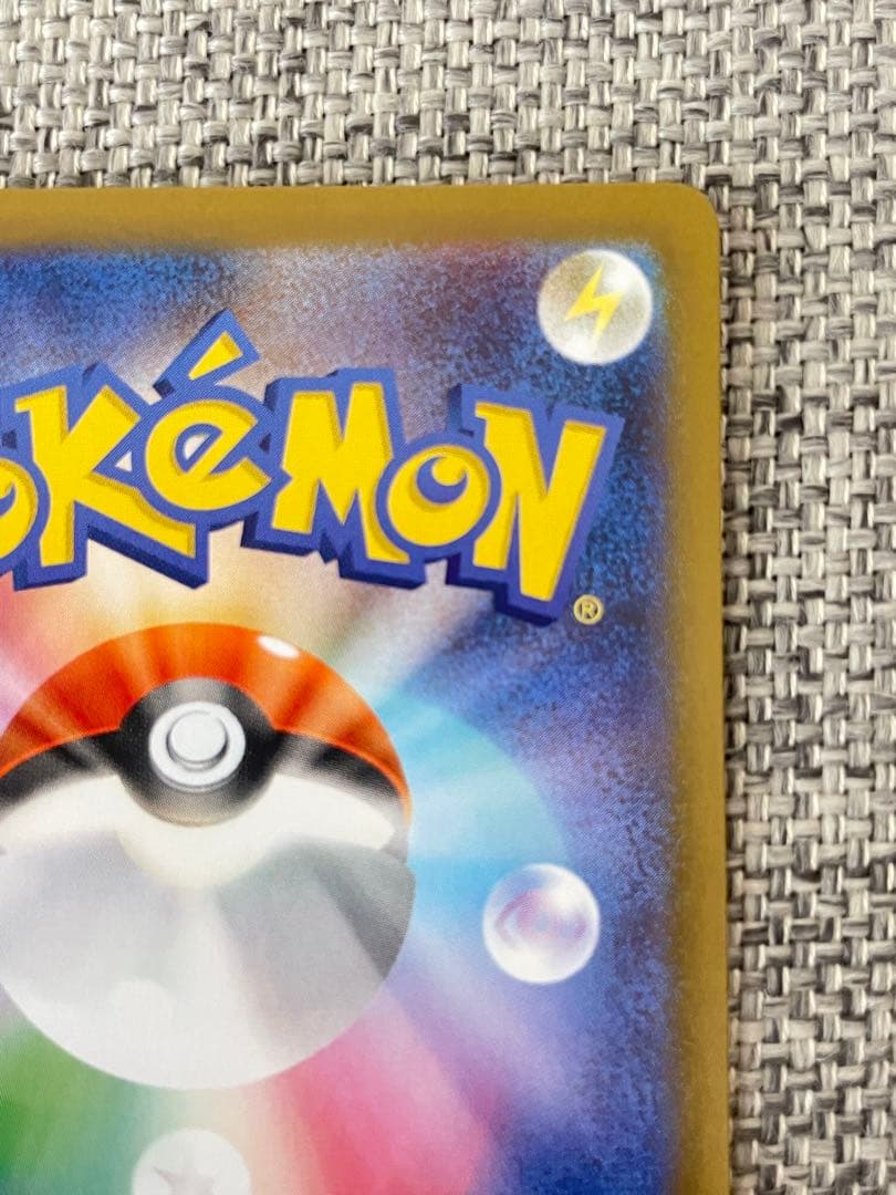 メイのはげまし m3 115/080 SAR ポケモンカード