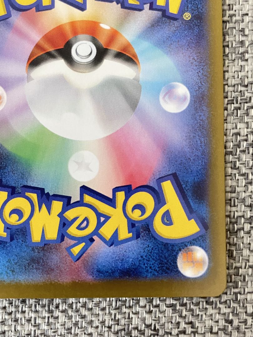 メイのはげまし m3 115/080 SAR ポケモンカード