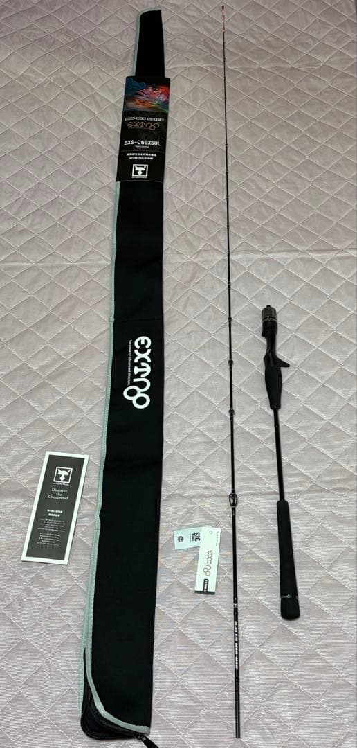 ビンビンスティック エクストロ BXS C69XSUL